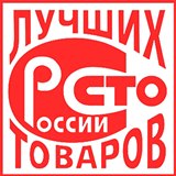 Дэнас - Вертебра Новинка (5 программ) купить в Искитиме Дэнас официальный сайт denasolm.ru 